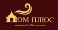 Дом плюс