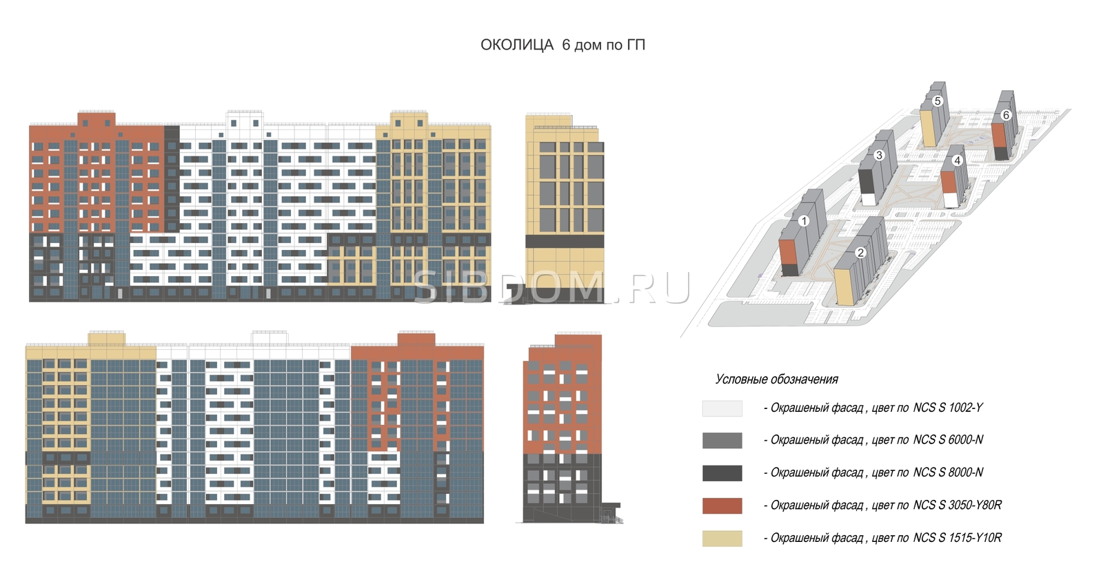 ЖК Околица, дом 6, цены, фото, планировки квартир, ход строительства,  официальный сайт, купить квартиру в ЖК