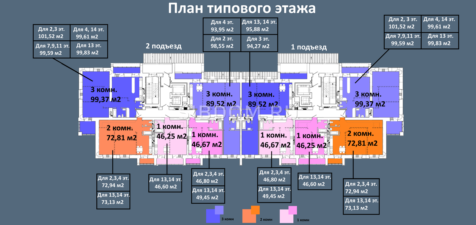 ЖК Дом на Яковлева, цены, фото, планировки квартир, ход строительства,  официальный сайт, купить квартиру в ЖК