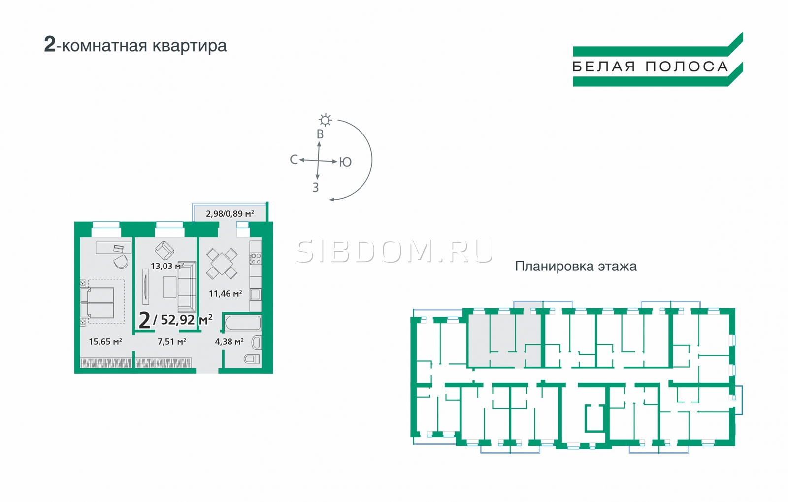 Продам двухкомнатную квартиру в Березовке Белая полоса, 52.92 кв.м, 1 этаж,  от застройщика - СИБДОМ, объявление 3832881