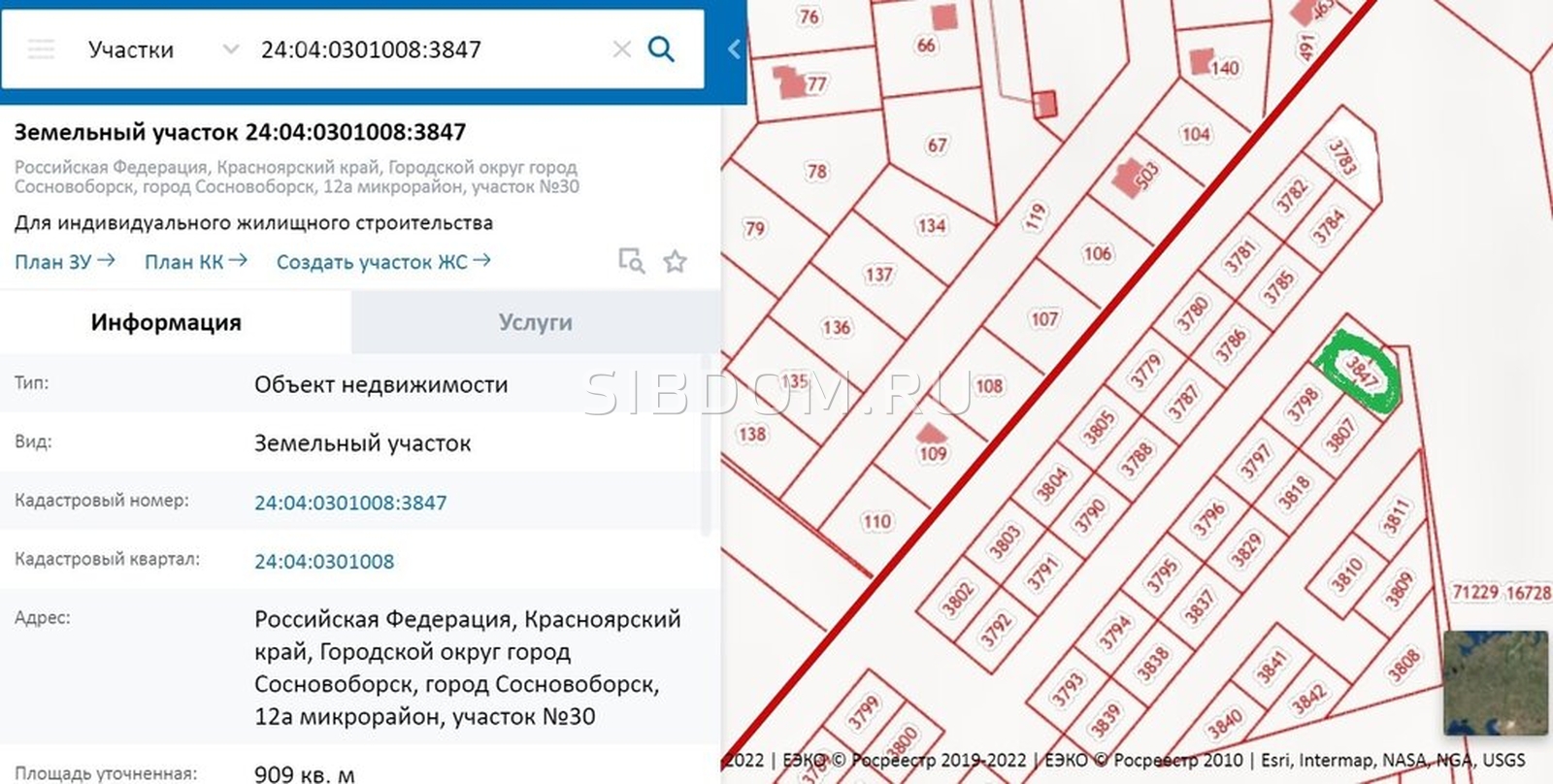 Карта 12 микрорайон. Микрорайоны Сосновоборска Красноярского края. Сосновоборск микрорайоны. План 12 микрорайон Сосновоборск. Карта 12 микрорайон Сосновоборск.