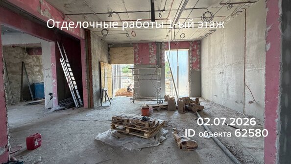 Ход строительства 2 июля 2026