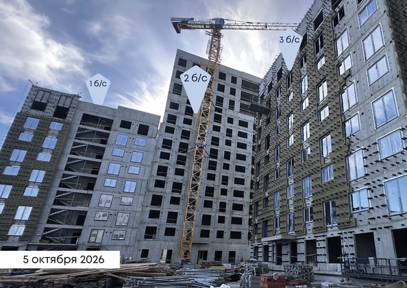Ход строительства 7 октября 2026