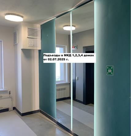 2 июля 2025