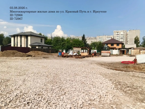 Ход строительства 3 августа 2026