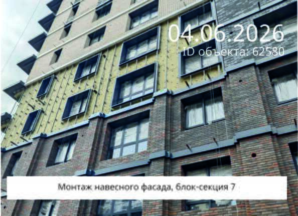 3 июня 2026