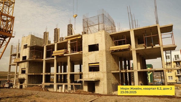 Ход строительства 30 сентября 2025