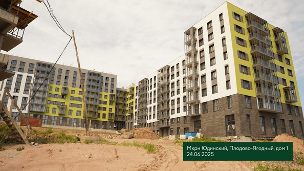 25 июня 2025
