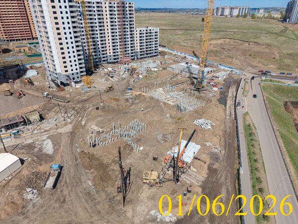 2 июня 2026