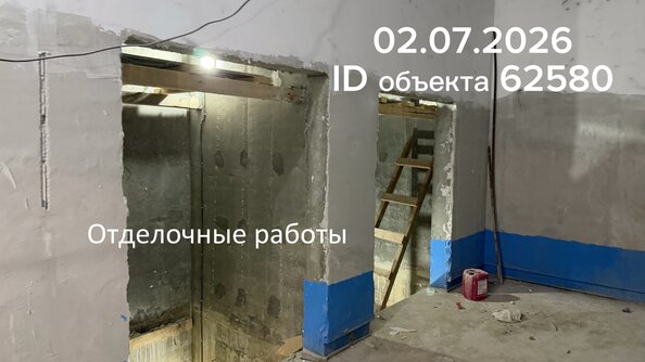 Ход строительства 2 июля 2026