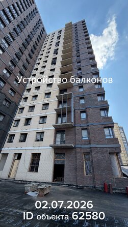 2 июля 2026