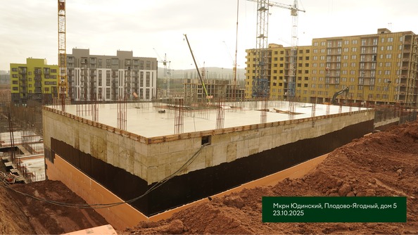 27 октября 2025