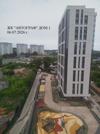 7 июля 2026
