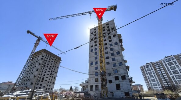 Ход строительства 5 мая 2025