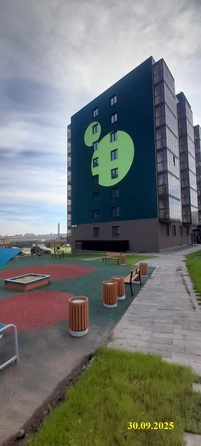 30 сентября 2025