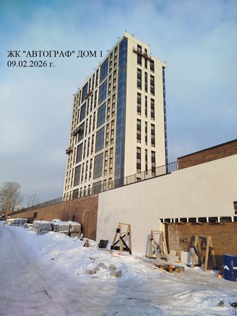 Ход строительства 9 февраля 2026