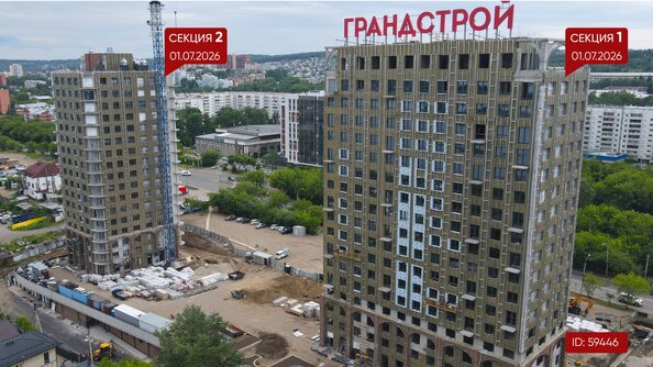 4 июля 2026