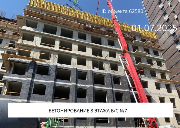 Ход строительства 2 июля 2025