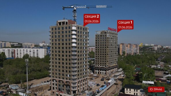 1 июня 2026
