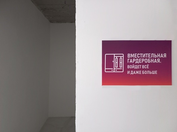 Ход строительства Фото квартиры в ЖК Видный-3