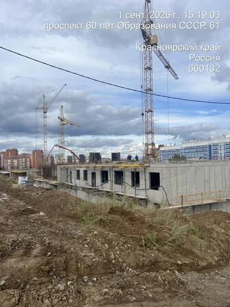2 сентября 2026
