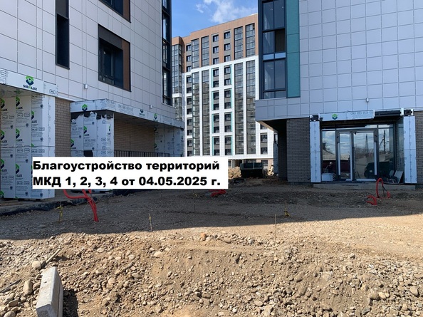 4 мая 2025
