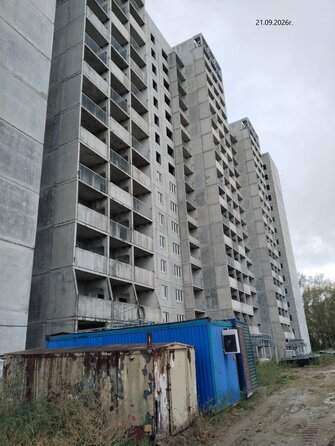 23 сентября 2026