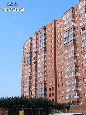 5 августа 2026