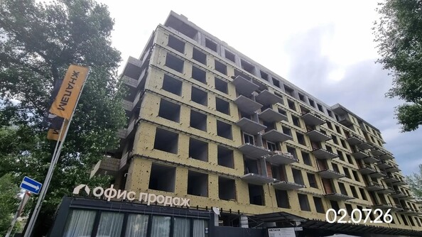 2 июля 2026