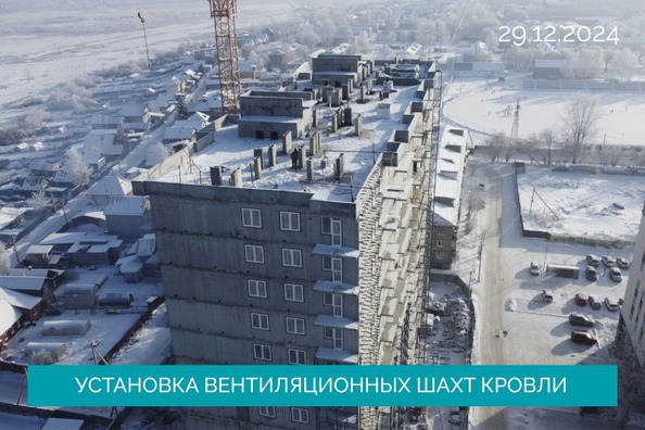 3 января 2025