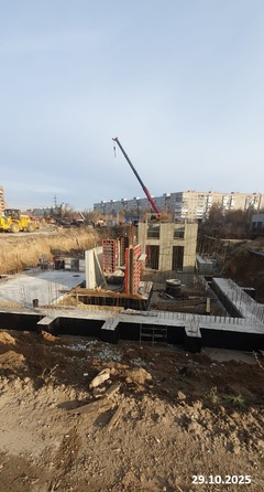 29 октября 2025