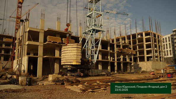 Ход строительства 27 октября 2025