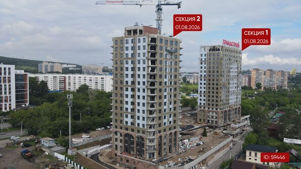 Ход строительства 3 августа 2026