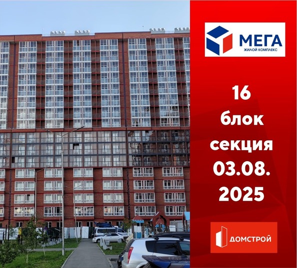 4 августа 2025