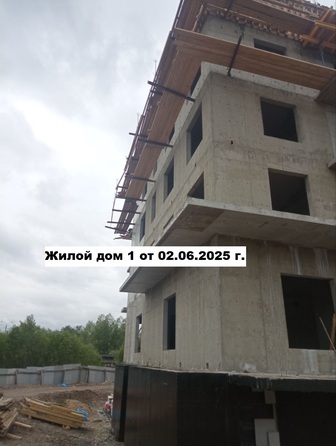 Ход строительства 2 июня 2025
