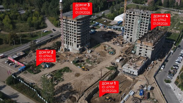 2 сентября 2026
