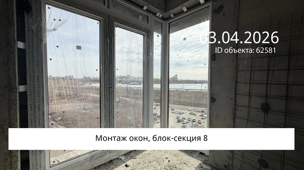 3 апреля 2026