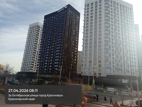 29 апреля 2026
