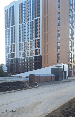 29 октября 2025