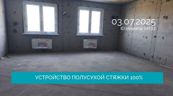 Ход строительства 3 июля 2025