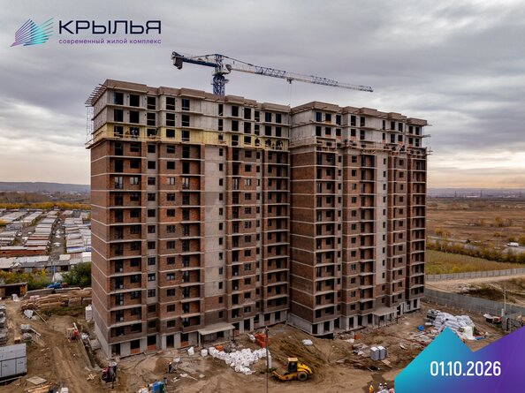 Ход строительства 5 октября 2026