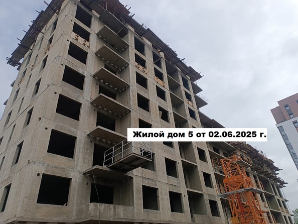 2 июня 2025