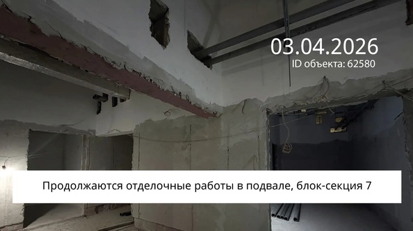 3 апреля 2026