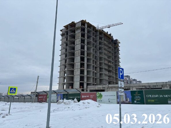 5 марта 2026
