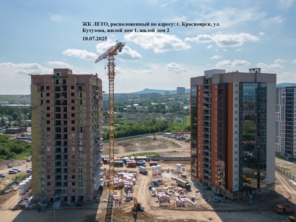 21 июля 2025