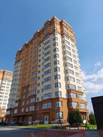 13 июля 2026