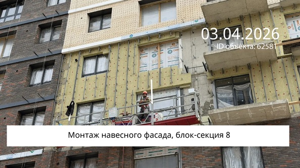 Ход строительства 3 апреля 2026