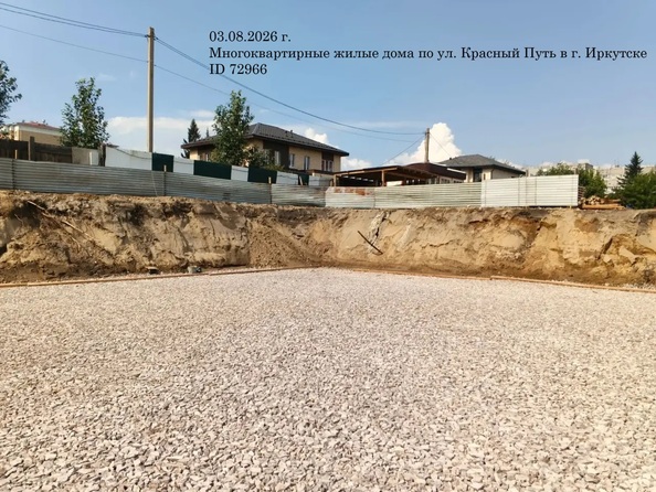 Ход строительства 3 августа 2026