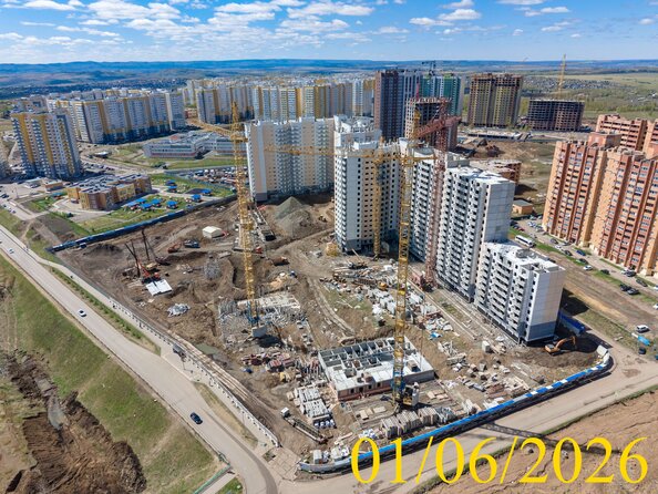2 июня 2026
