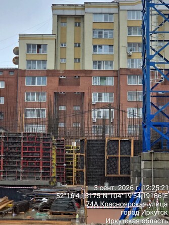 Ход строительства 3 сентября 2026